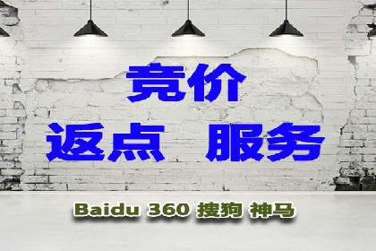 竞价端口开户全流程，案例分享