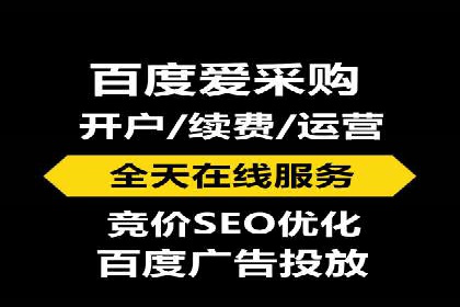 SEM托管代运营如何助力企业快速增长