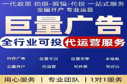 360信息流广告投放的优化与调整案例